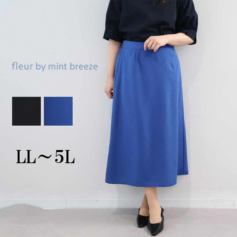 リネンライク Aラインスカート LL/3L/4L/5L fleur by mint breeze 