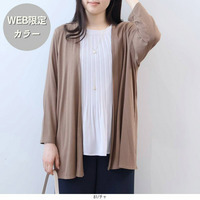【UVカット/接触冷感】トッパー ロングカーディガン LL/3L/4L/5L fleur by mint breeze 