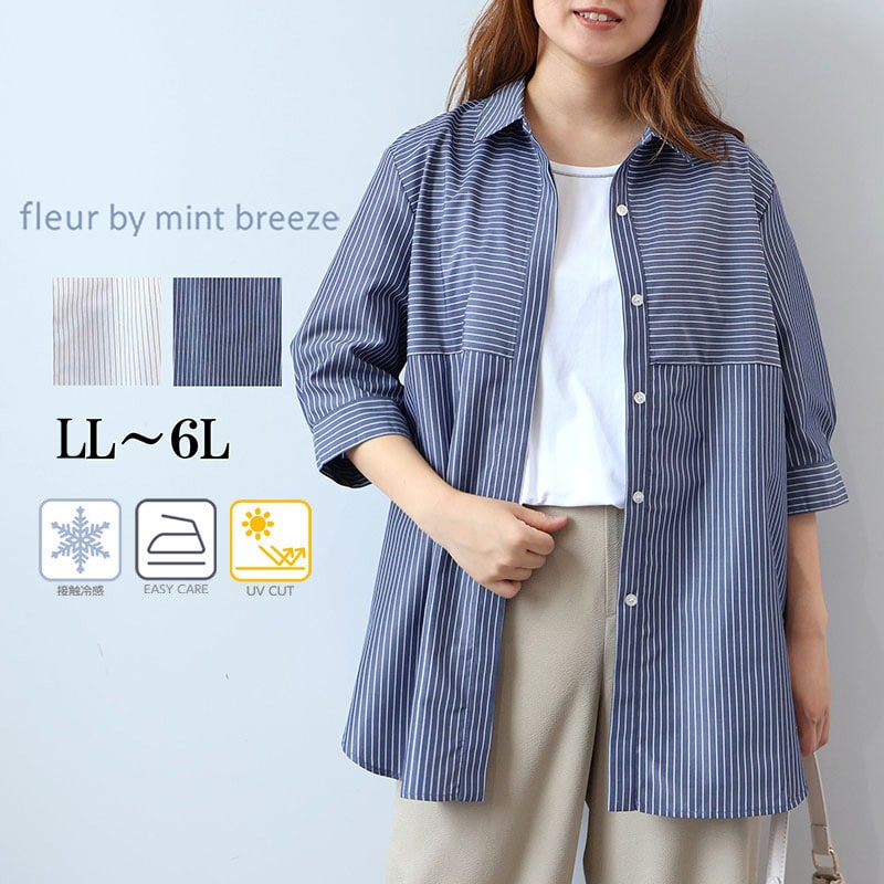 【UVカット 接触冷感】スキッパー7分袖 シャツ ブラウス LL/3L/4L/5L/6L fleur by mint breeze 