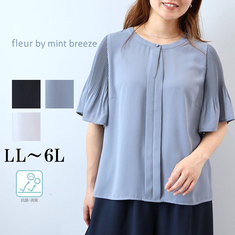 【抗菌 消臭】プリーツ袖 ブラウス LL/3L/4L/5L fleur by mint breeze 1