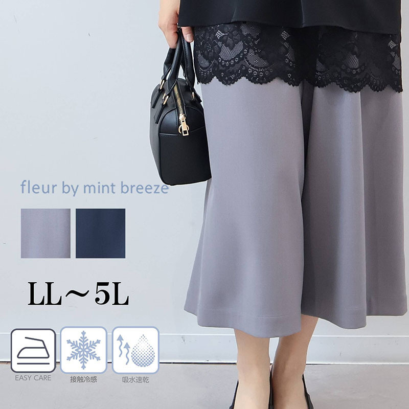 【接触冷感 吸水速乾】リネンライク イージーワイド パンツ LL/3L/4L/5L fleur by mint breeze 1
