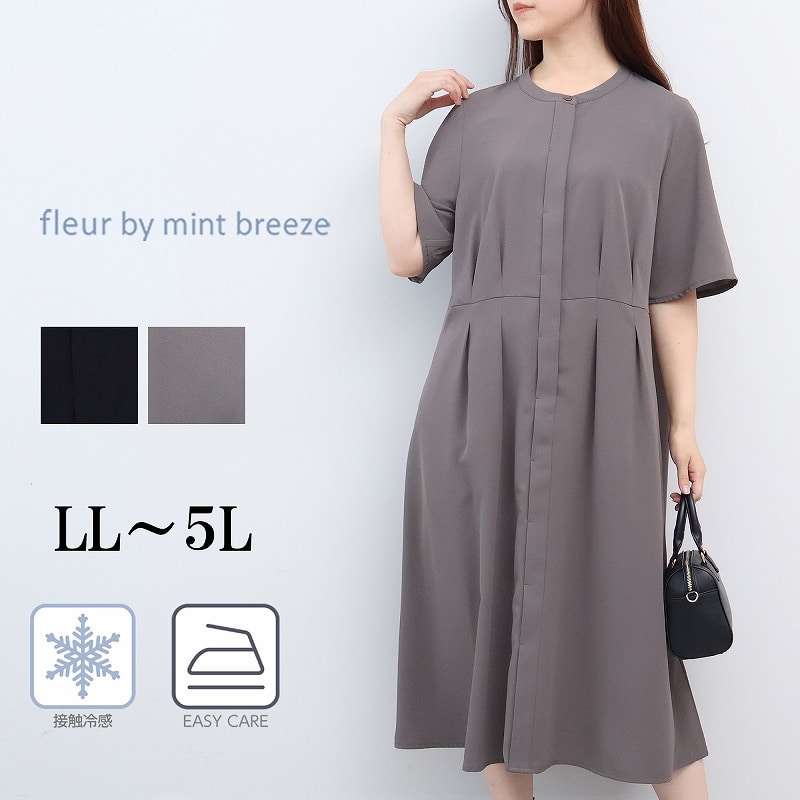 【接触冷感 イージーケア】サイドタック　ワンピースLL/3L/4L/5L fleur by mint breeze 