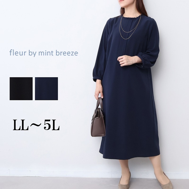 フリルネック切替えワンピースLL/3L/4L/5L fleur by mint breeze 