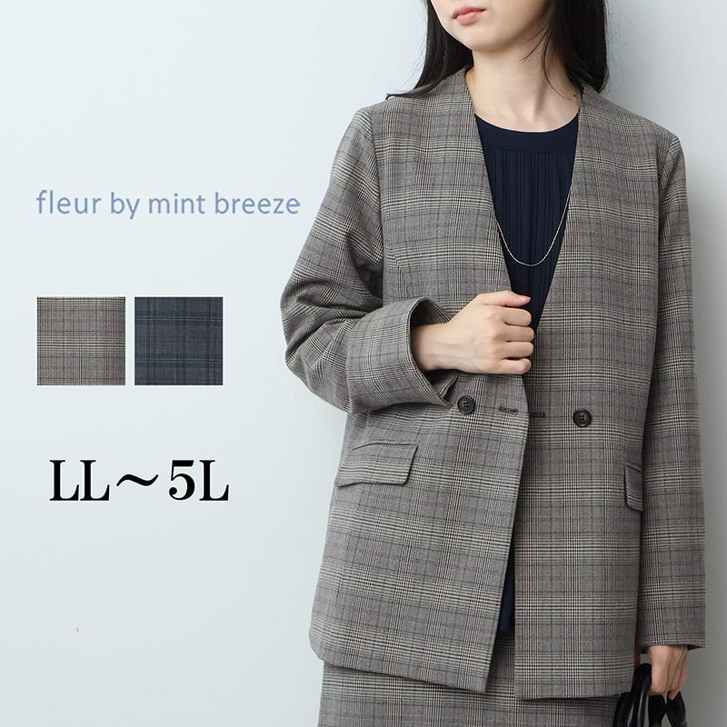グレンチェックノーカラーダブルジャケット　LL/3L/4L/5L fleurフルールバイミントブリーズ