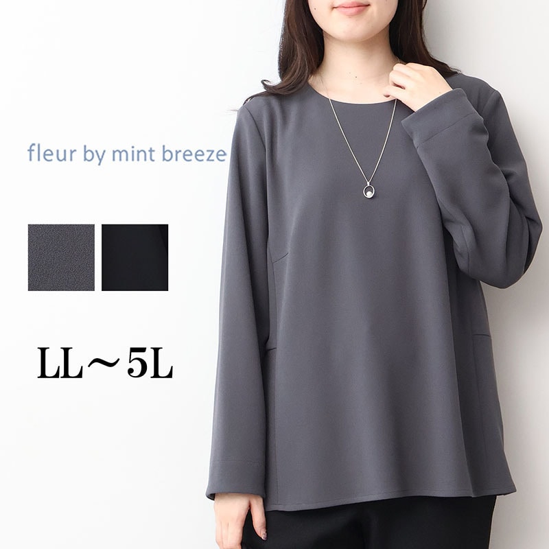 【セットアップ可】カットジョーゼットパネルラインブラウスLL/3L/4L/5L fleurフルールバイミントブリーズ