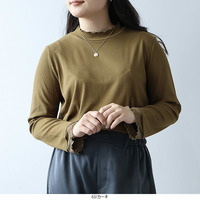 袖口シアー リブ カットソー Ｔシャツ