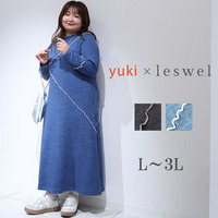 【yuki×leswel】ダブルジャージー配色メローワンピース
