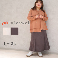 【yuki×leswel】ニットスエードフレアスカート