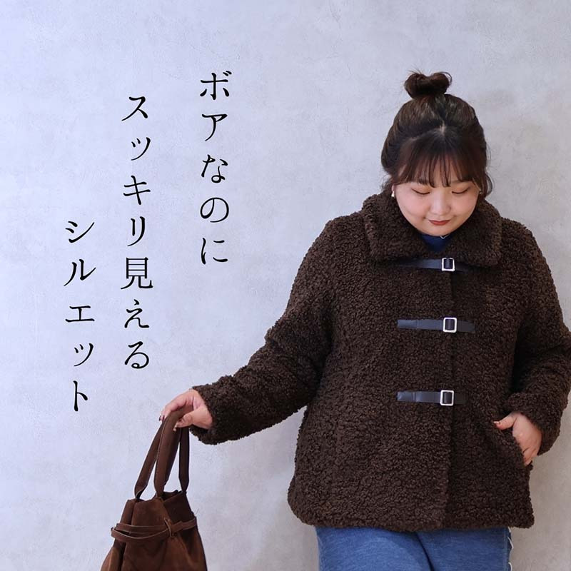 【yuki×leswel】ふんわりループボアジャケット2