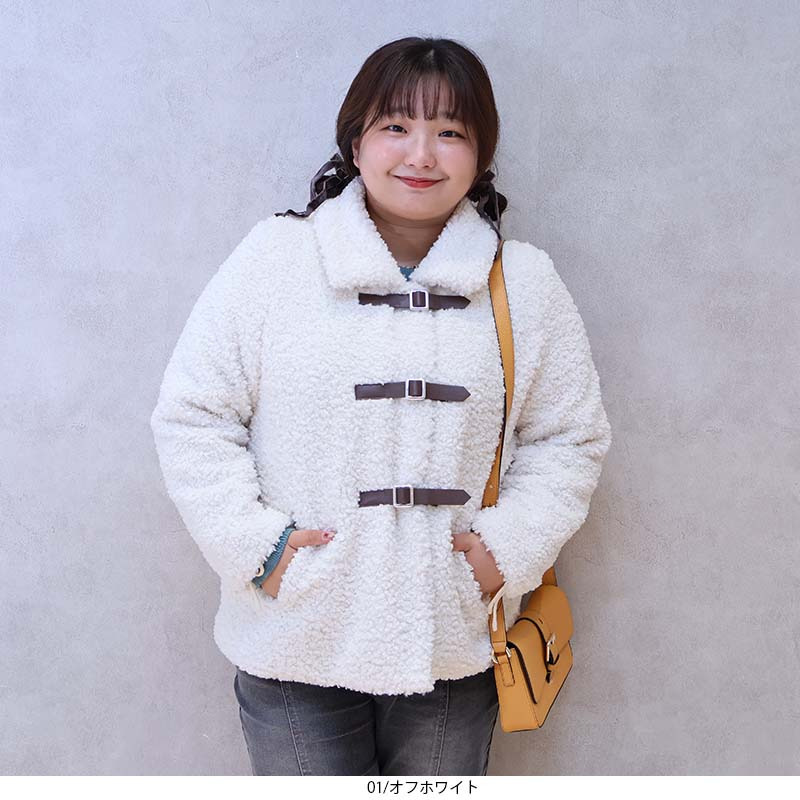 【yuki×leswel】ふんわりループボアジャケット1