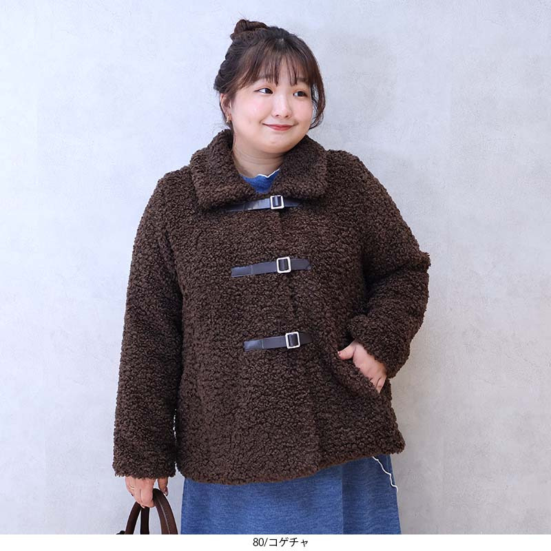 【yuki×leswel】ふんわりループボアジャケット1