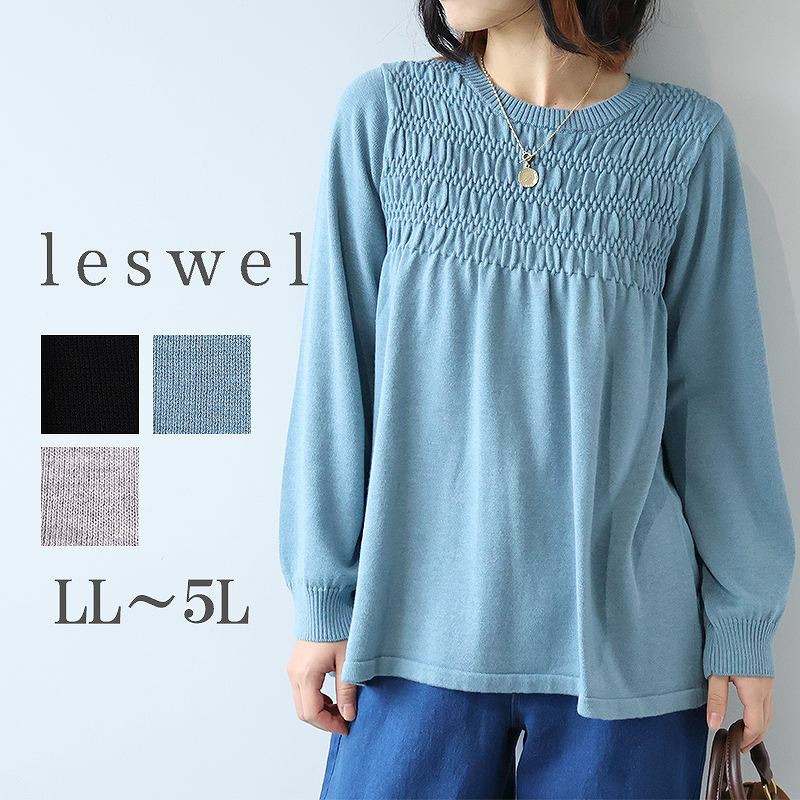 フロントシャーリングニットプルオーバー1