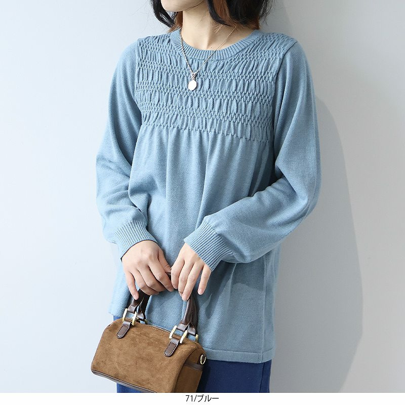 フロントシャーリングニットプルオーバー1
