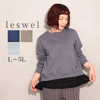 エンボスロゴ切替スエットチュニック