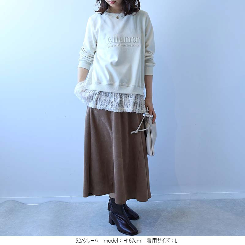 エンボスロゴ切替スエットチュニック8