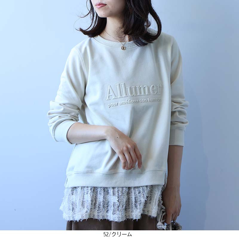 エンボスロゴ切替スエットチュニック1