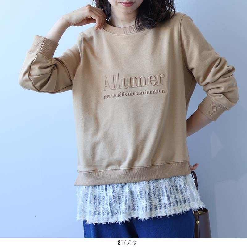 エンボスロゴ切替スエットチュニック1