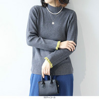 【タイムセール】配色リブニットハイネックニット