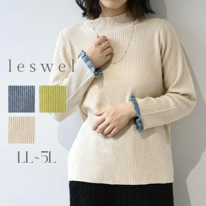 配色リブニットハイネックニット1