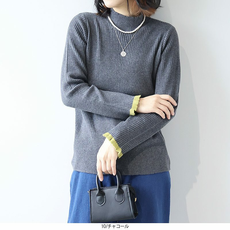 配色リブニットハイネックニット1