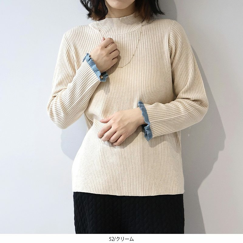 配色リブニットハイネックニット1