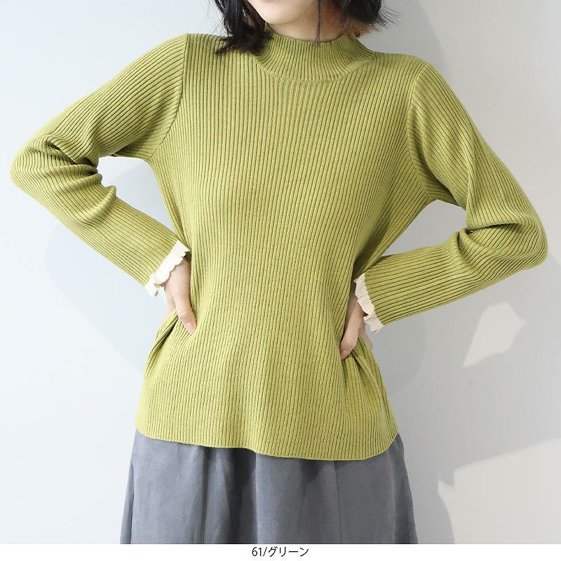 配色リブニットハイネックニット1