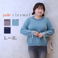 【yuki×leswel】配色ステッチニットプルオーバー