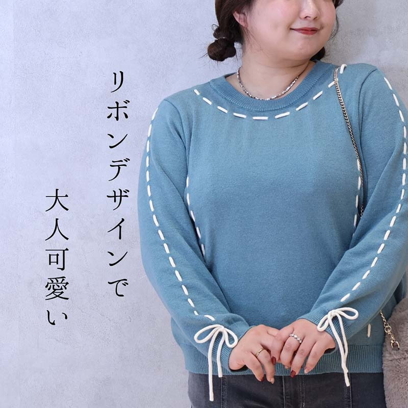 【yuki×leswel】配色ステッチニットプルオーバー2