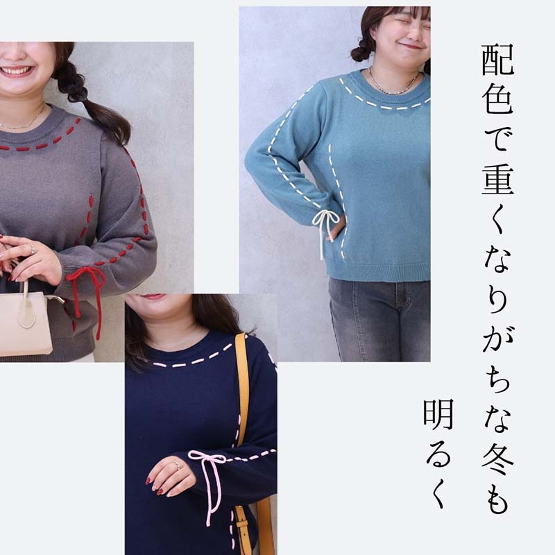 【yuki×leswel】配色ステッチニットプルオーバー3