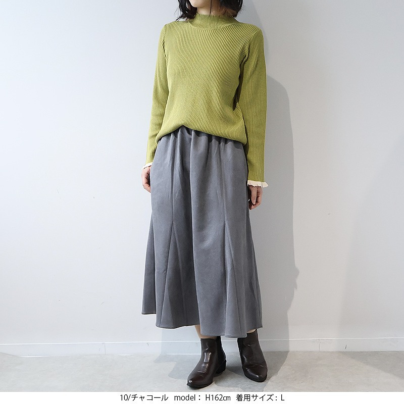 ニットスエードフレアスカート2