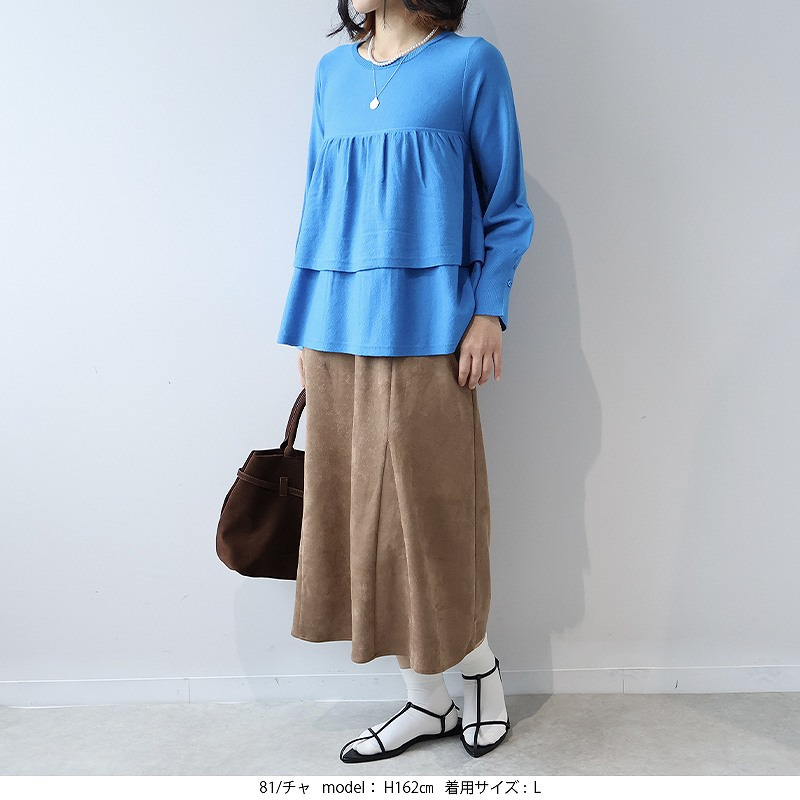 ニットスエードフレアスカート6