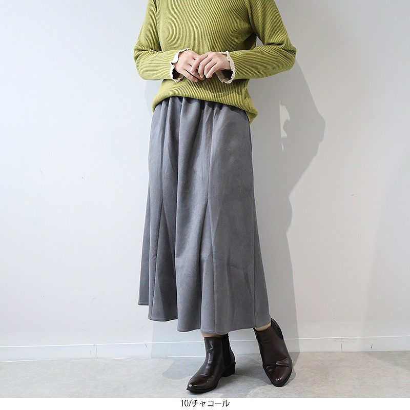ニットスエードフレアスカート1