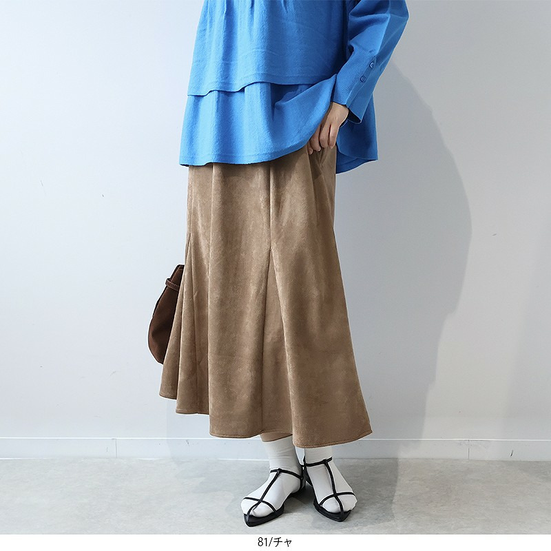 ニットスエードフレアスカート1