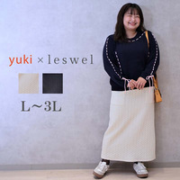 【yuki×leswel】ケーブルスカート