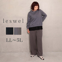 ケーブルふくれジャガードワイドパンツ