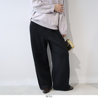 ケーブルふくれジャガードワイドパンツ