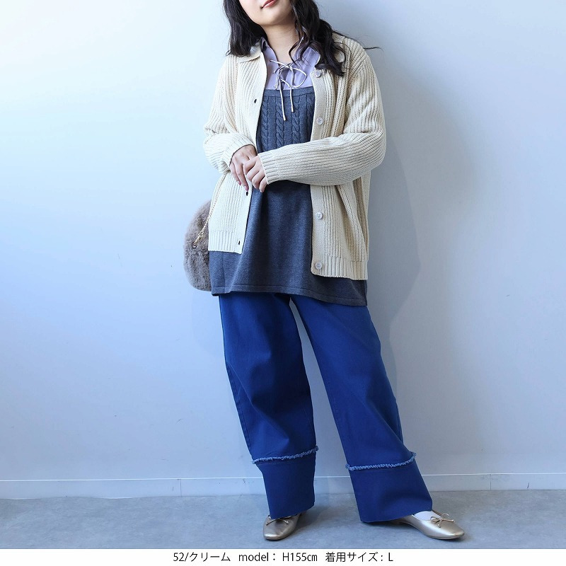 襟付きニットジャケット5