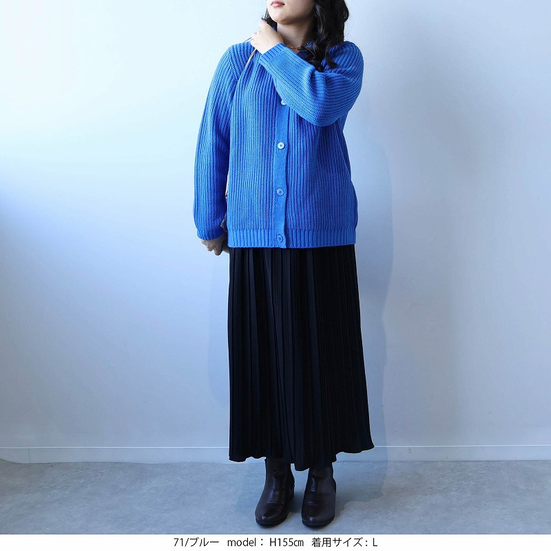 襟付きニットジャケット8