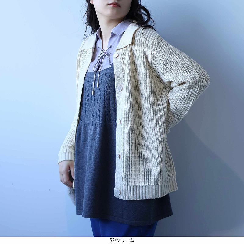 襟付きニットジャケット1