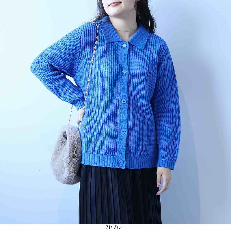 襟付きニットジャケット1
