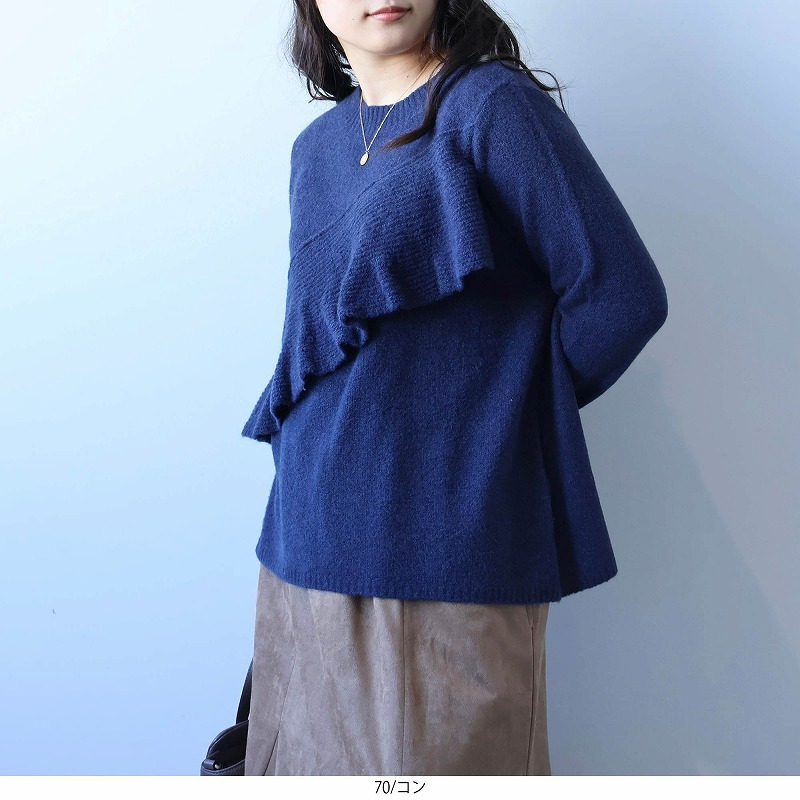 アシンメトリーニットプルオーバー1