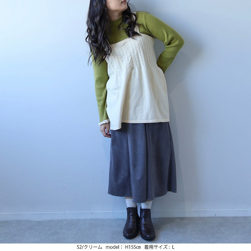 【EC限定】ケーブルニットキャミ7