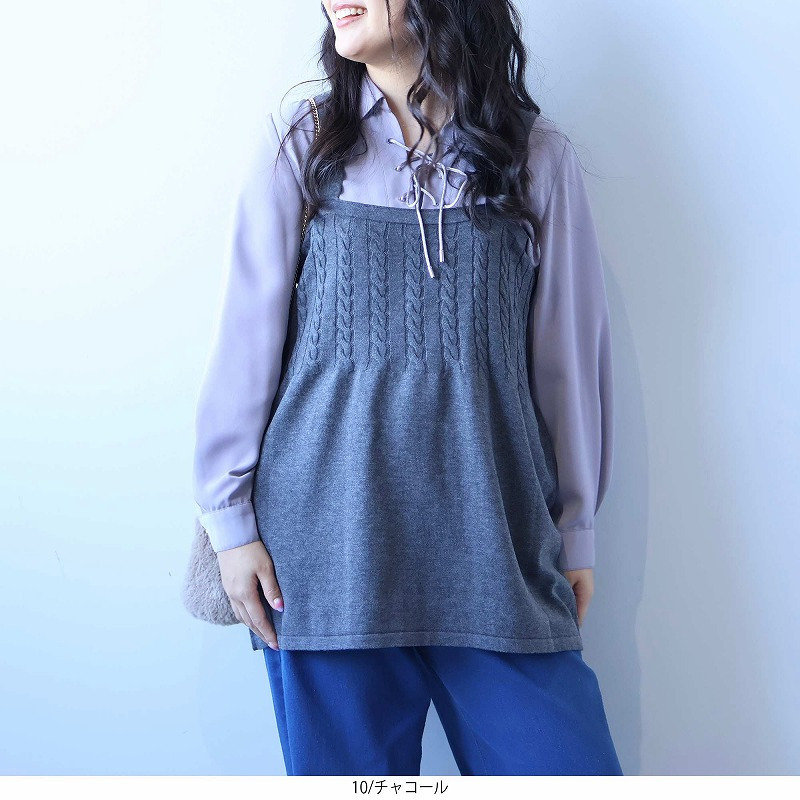 【EC限定】ケーブルニットキャミ1