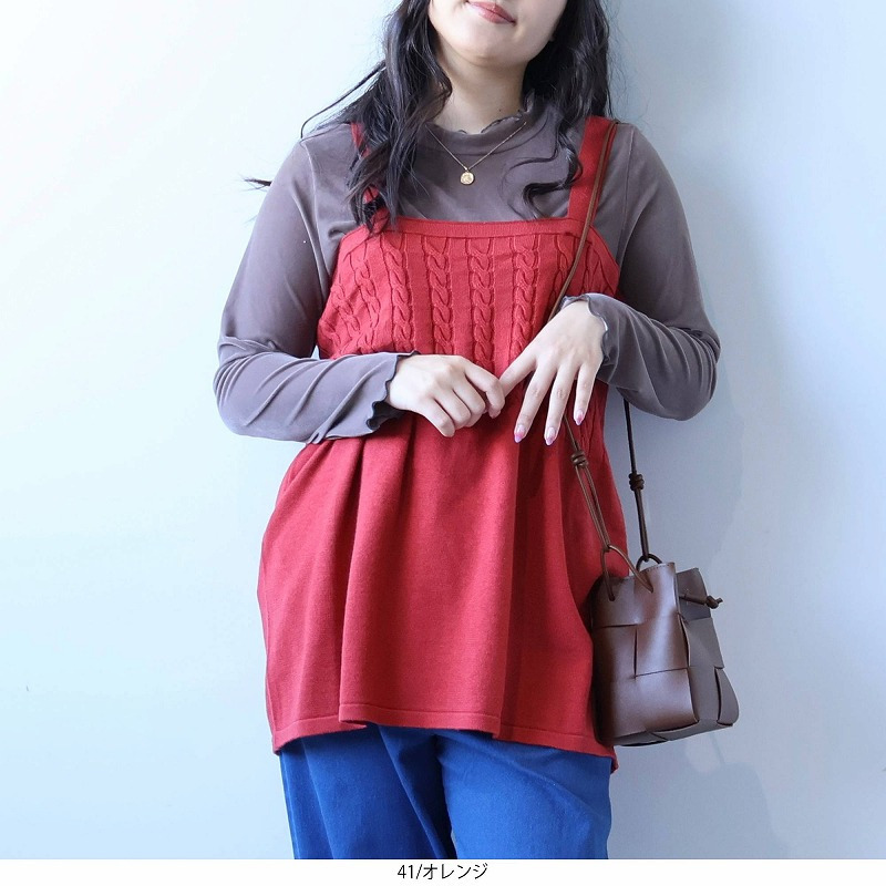 【EC限定】ケーブルニットキャミ1