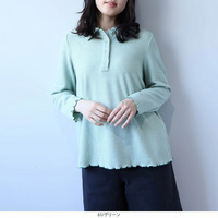 ふわふわソフトテレコポロLL/3L/4L/5L  leswel レスウェル