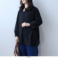 【タイムセール】レース切替えフリルネックブラウス LL/3L/4L/5L leswelレスウェル