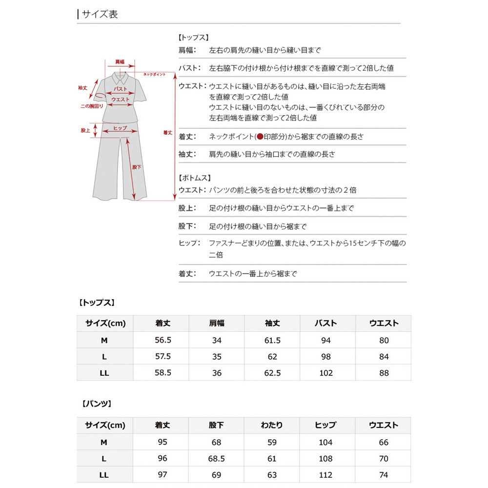 ペプラム2点セットパンツドレス17