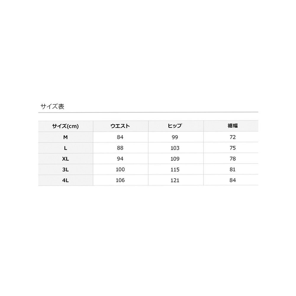 ツイルマキシ丈サロペットボトム21A　大きいサイズ レディース26