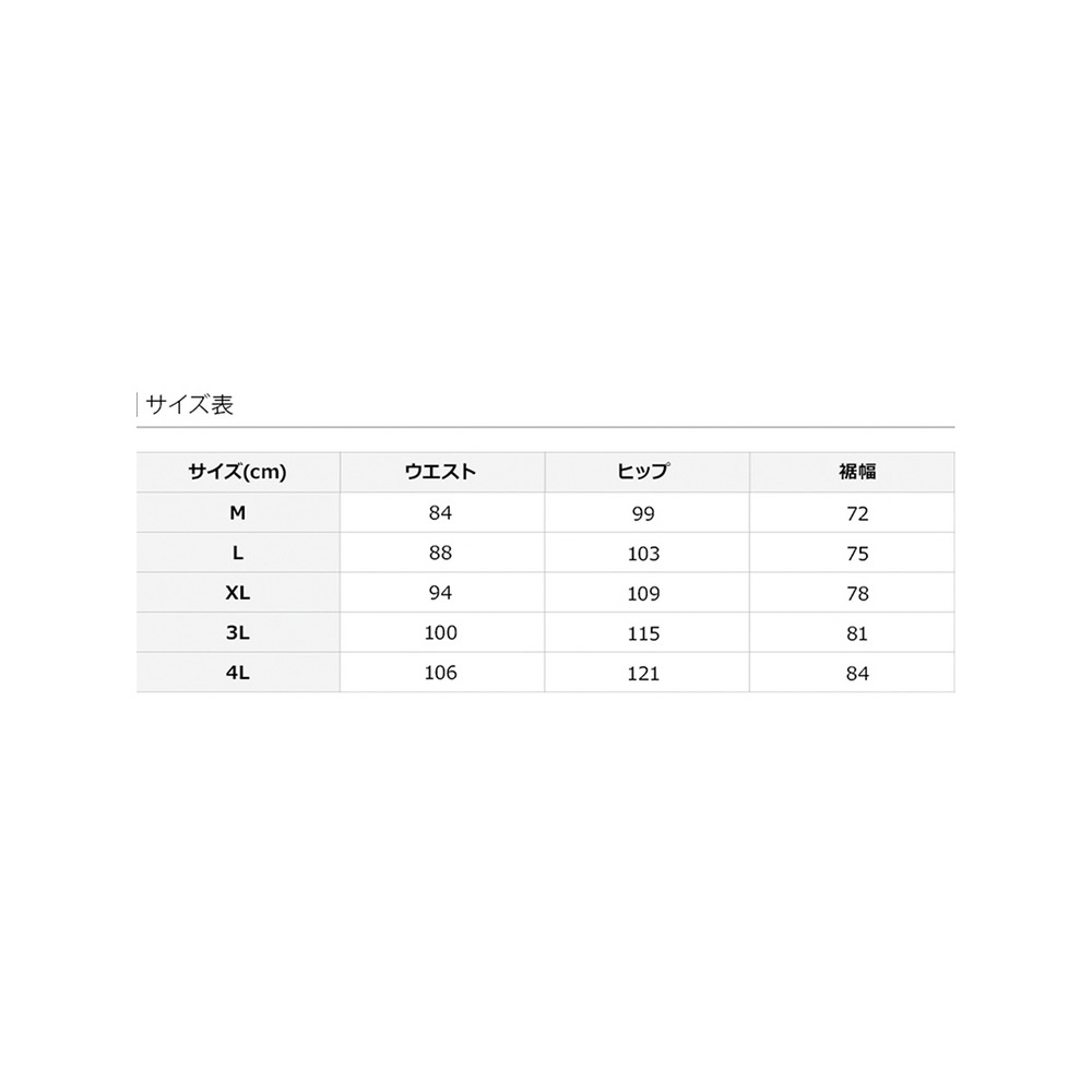 ツイルマキシ丈スカートサロペット21A　大きいサイズ レディース26