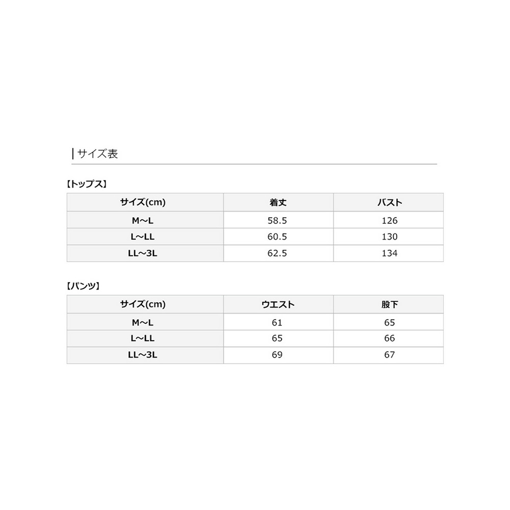 裏起毛パーカー＆ワイドパンツセットアップ　大きいサイズ レディース20